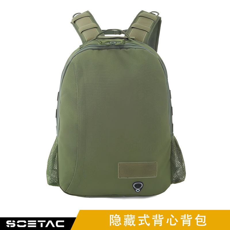 Soetac - Tactical Vest of the Same Model as the Icebreaker Operation, Rapid Response Concealed Bulletproof Tactical Backpack Soetac - Tactical Vest of the Same Model as the Icebreaker Operation, Rapid Response Concealed Bulletproof Tactical Backpack