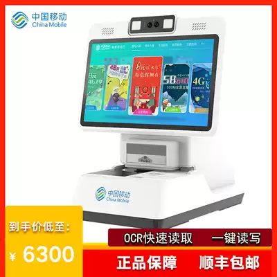 China Mobile's card comparison AllR4 identity reader second-generation certificate identification card hairhairclip terminal
