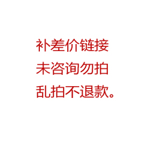  Make up the difference Exclusive link Pre-shoot consultation Random shooting will not be returned