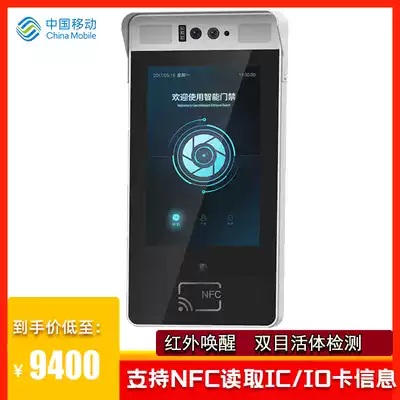 China Mobile face recognition intelligent access control M4 infrared wake binocular detection IC card recognition dustproof and waterproof