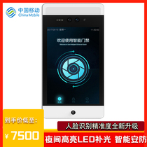  China Mobile face recognition intelligent access control M3 night fill light building gate entrance and exit intelligent security