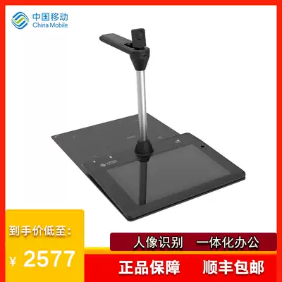 Five-in-one multifunctional high-quality camera document scanning with handwritten screen USB3MP01H-LS56