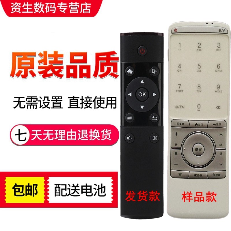 Konka TV remote control KK-Y201 358 352 349 Bluetooth voice remote control Fa alternative
