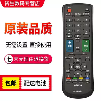 Sharp TV remote control GB116WJSA LCD-32NX155A LCD-32LX170A 40LX170A