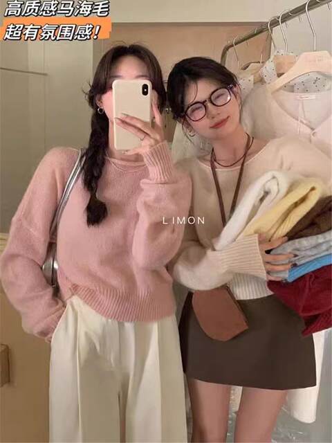 Klein Blue Gentle and Soft Mohair Knit Sweater for Women, New Spring Style, Off-Shoulder Base Layer Sweater Top