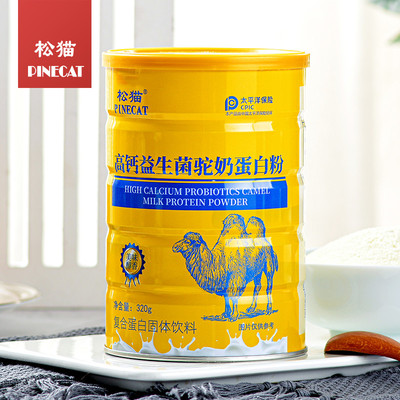 【松猫】高钙益生菌驼奶蛋白粉320g