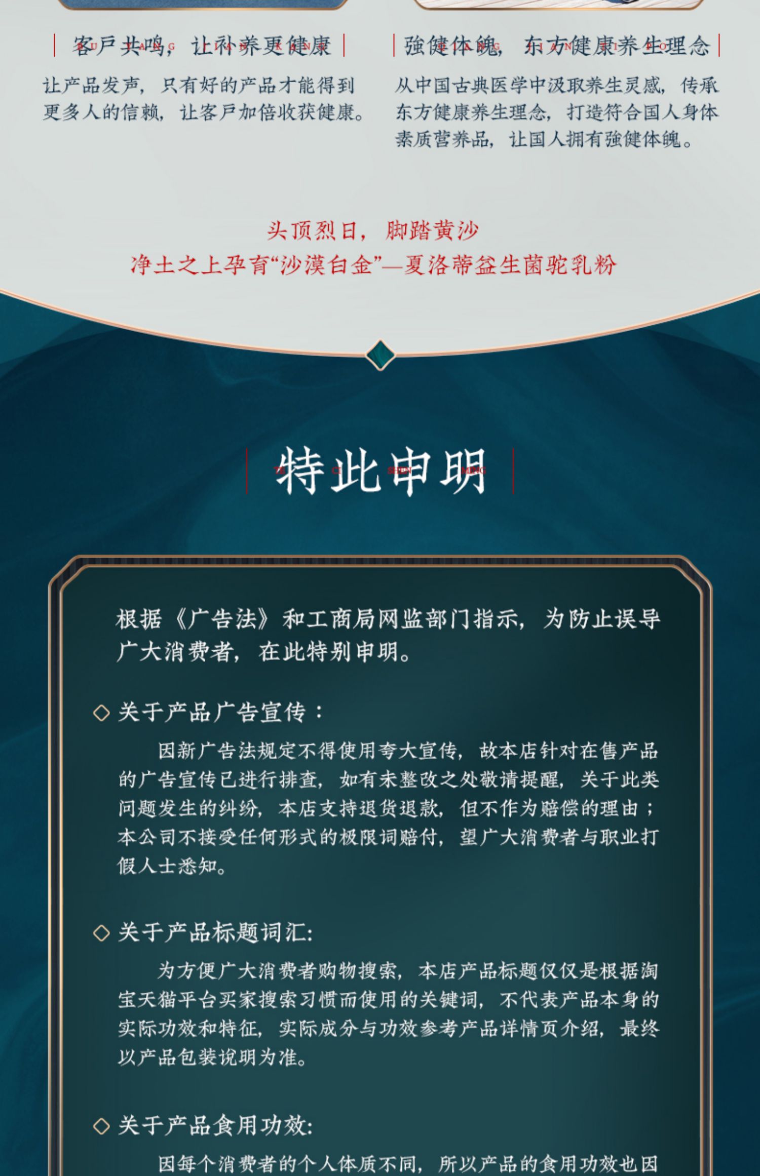 新疆骆驼奶粉正宗中老年成人学生驼奶粉