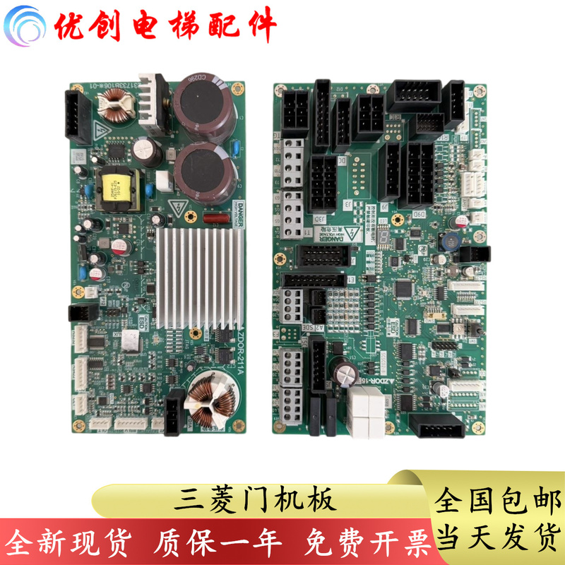 Mitsubishi Door Control Board Zdor-152D Zdor-153B Zdor-158B Zdor-211A Brand New with 1-Year Warranty Mitsubishi Door Control Board Zdor-152D Zdor-153B Zdor-158B Zdor-211A Brand New with 1-Year Warranty