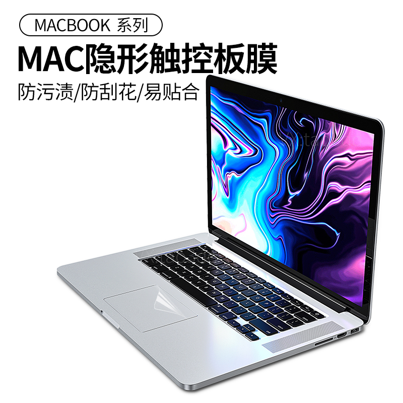 Suitable for Apple MacBook2020 new Pro16 13 15 inch Air 12 13 3 transparent touchpad anti-collision strip film mac mouse control touchpad
