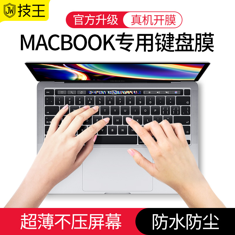 For 2021 Apple MacBook Pro 14 Keyboard Membrane 16 