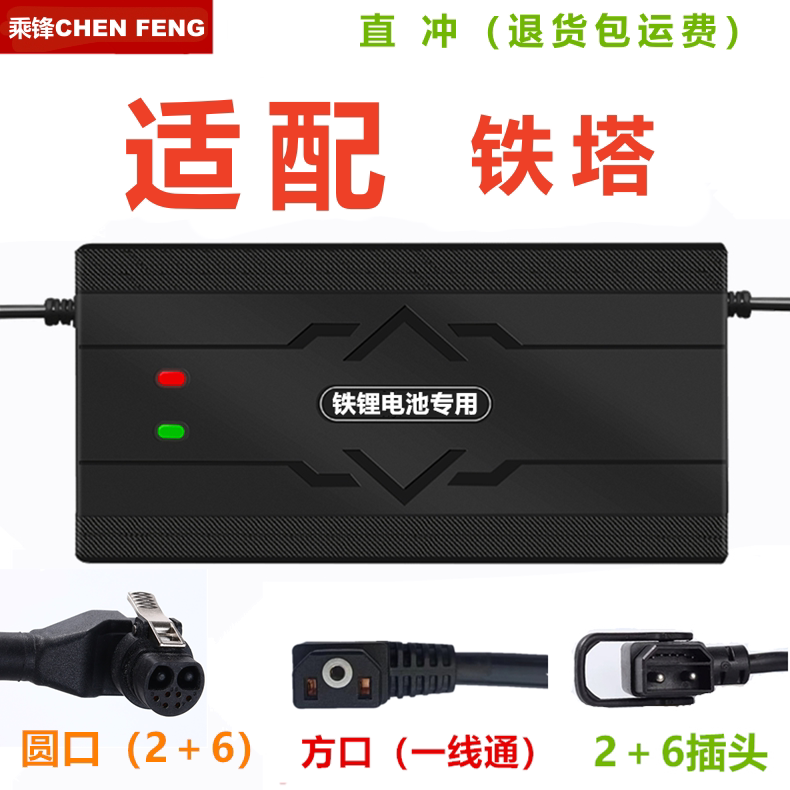 Chengfeng Suitable for Electric Vehicles China Tower Battery Swapping Charger 48V60V 485 Communication Lithium Iron Phosphate 16S20S Chengfeng Suitable for Electric Vehicles China Tower Battery Swapping Charger 48V60V 485 Communication Lithium Iron Phosphate 16S20S
