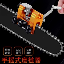 German imported hand-cranked chain grinder file chain saw chain grinder chainsaw chain grinding file hand-cranked grinder