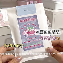 Ins style pure white cotton paper bag ice bread packaging bag card packaging material small card account sticker packaging bag