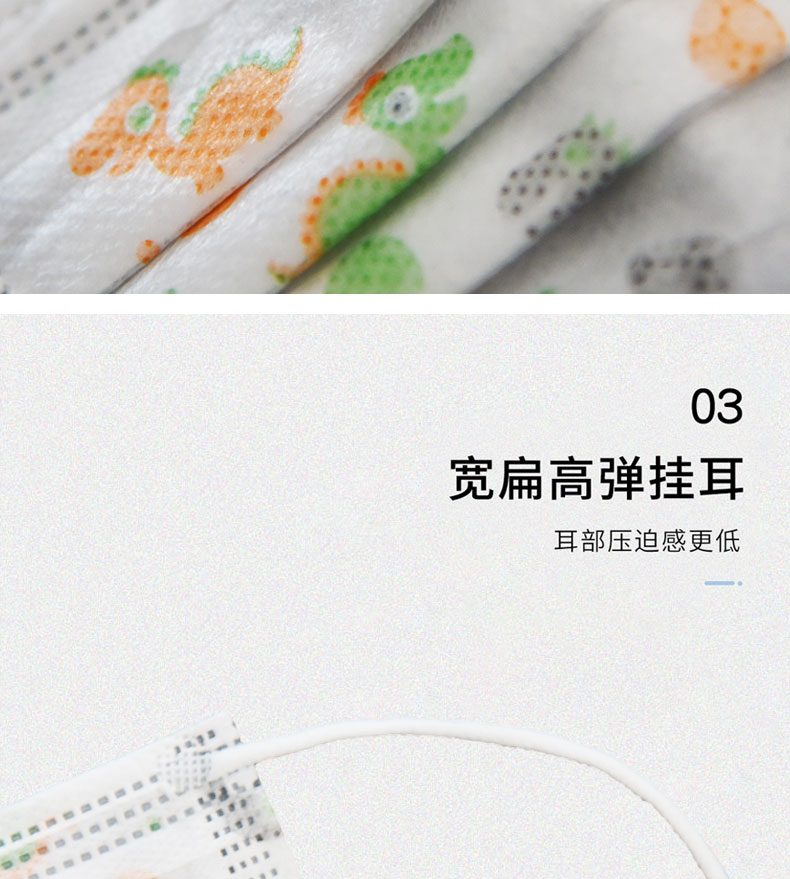 泽艳 成人/儿童一次性防护口罩 50只装 图13