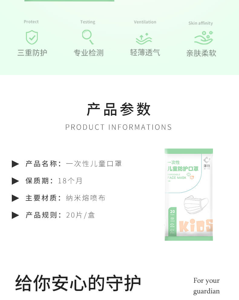 泽艳 成人/儿童一次性防护口罩 50只 卡通印花 图2