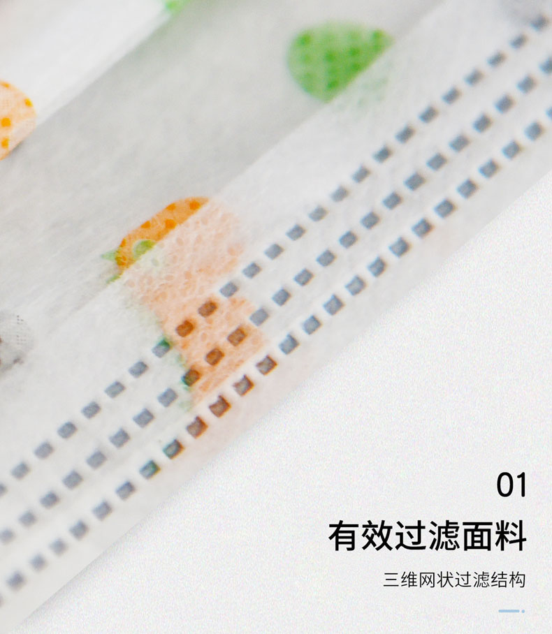 泽艳 成人/儿童一次性防护口罩 50只装 图11