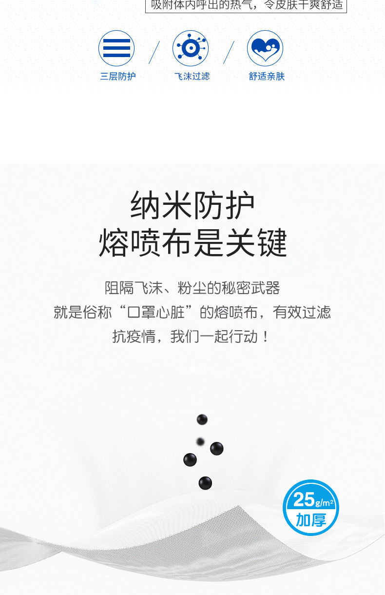 泽艳 成人/儿童一次性防护口罩 50只 卡通印花 图5
