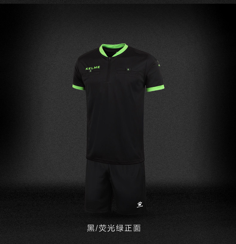 Cal Beauty Referee Short Sleeve Suit K15Z225-Taobao