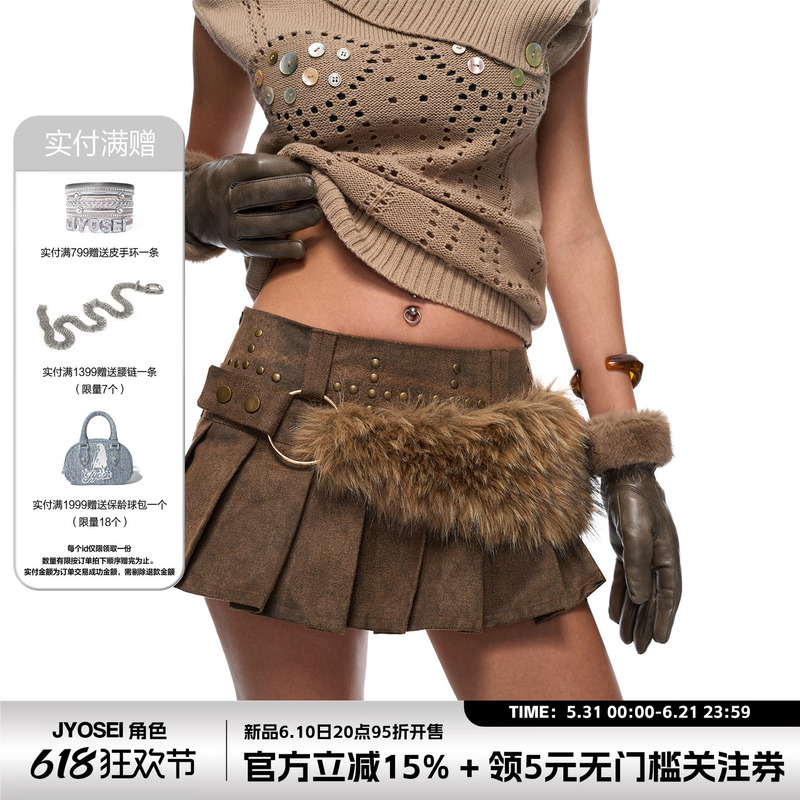 Angelababy's Same Style Jyosei Character Original Brown Mid-Low Waist Y2K Hot Girl Style Mini Ultra-Short Skirt for Women