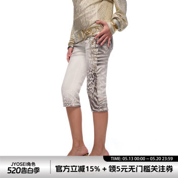 Jyosei character original mid-low waist y2k millennial hottie style gray and white leopard print slim casual mid-pants for women