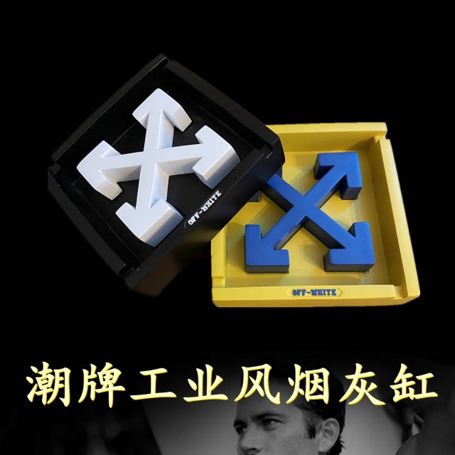 ow 19ss Stereo industrial wind ashtray Sculptures Pendulum ins Surfire creative gameplay Tide Card Spot