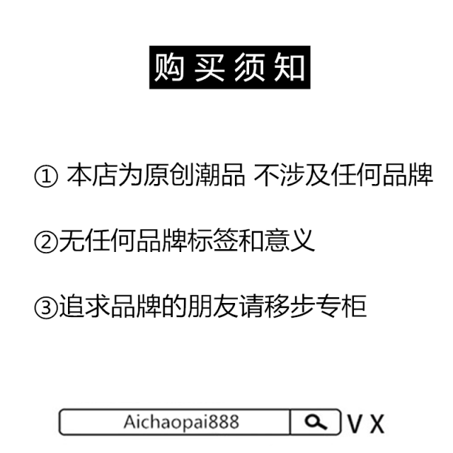 ковер 潮牌 peaceminusone权志龙同款pmo反战地毯 ins网红装饰防潮地垫