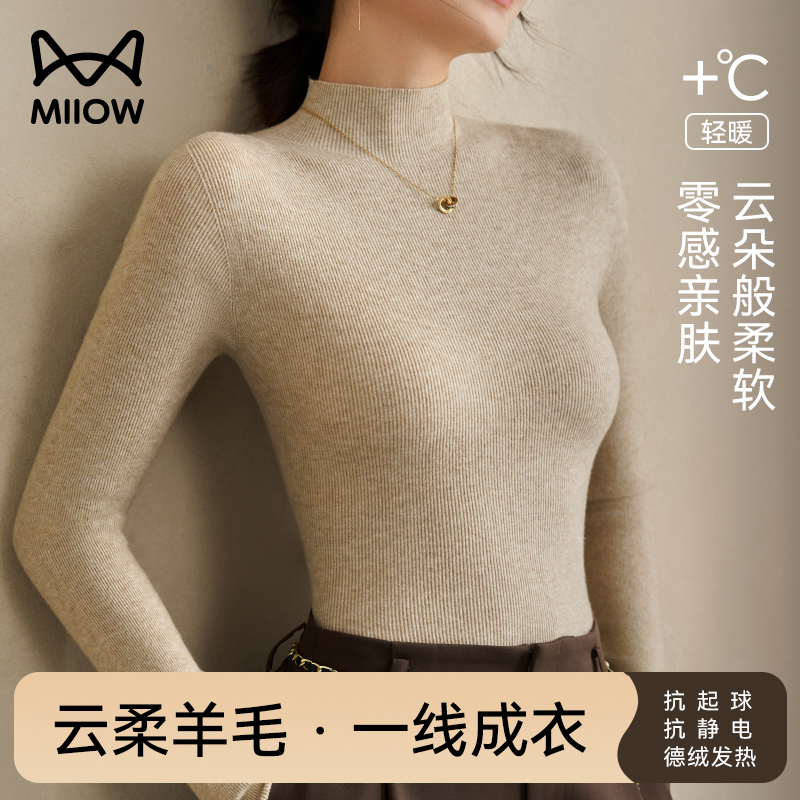 キャットマンセーター女性のハーフタートルネックボトミングシャツ 2024 新しい秋と冬のウール黒インナースリムセータートップ