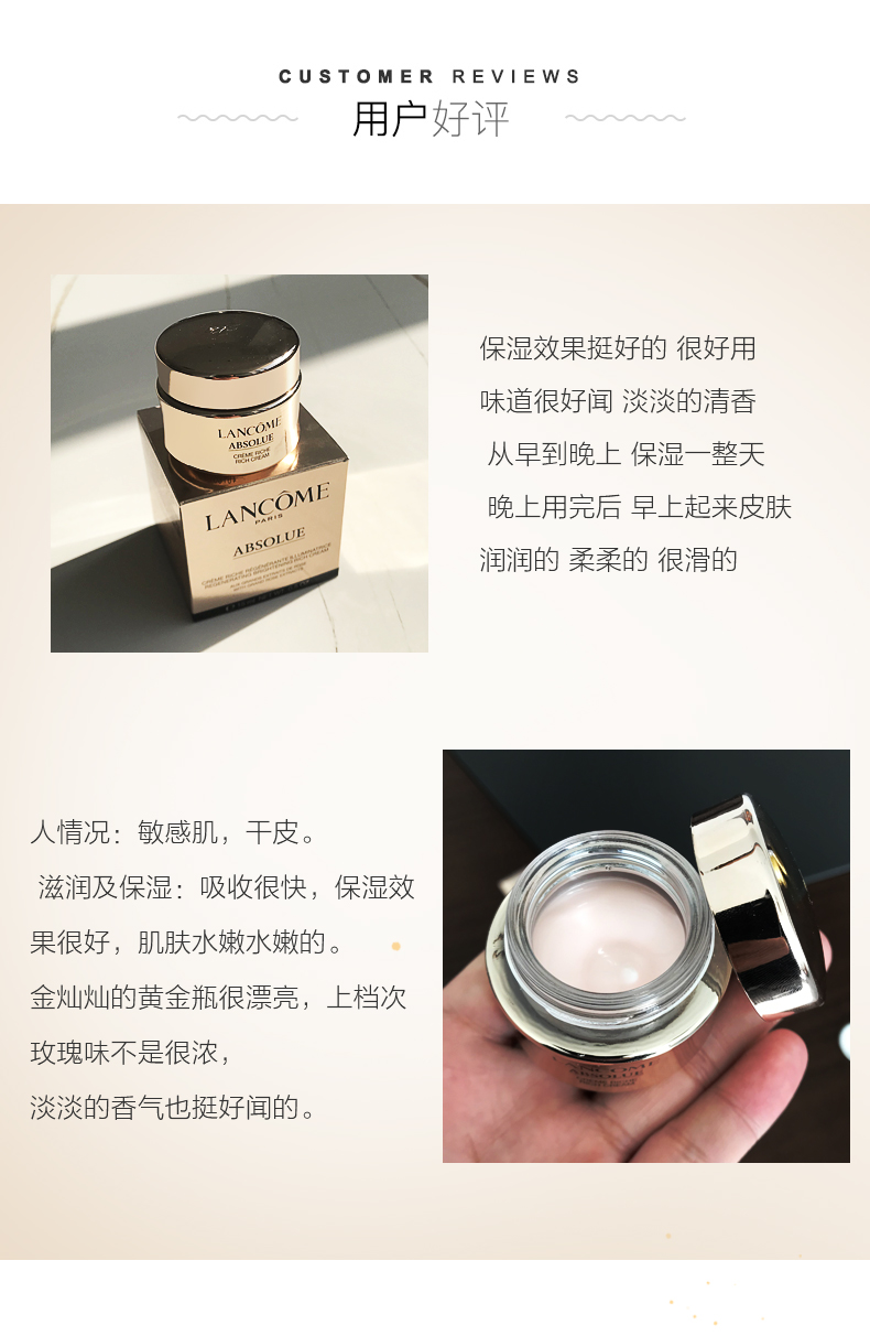 法国 兰蔻 菁纯臻颜精萃乳霜 15ml 紧致轮廓抗初老 图3