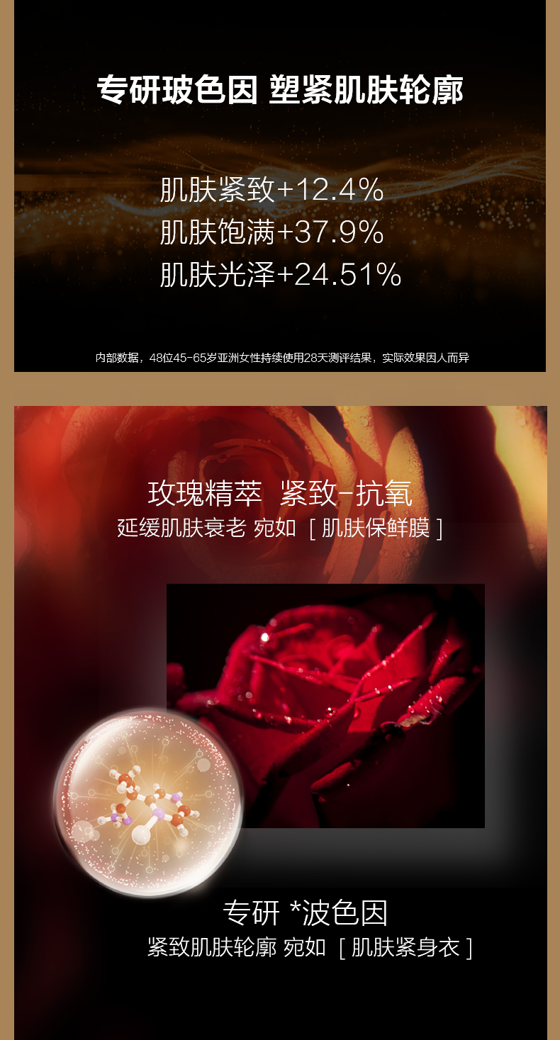 法国 兰蔻 菁纯臻颜精萃乳霜 15ml 紧致轮廓抗初老 图5