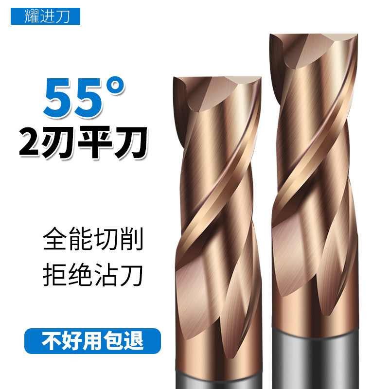 55度钨钢铣刀2刃键槽合金加长平底立铣刀CNC刀具加工中心4 6 8mm