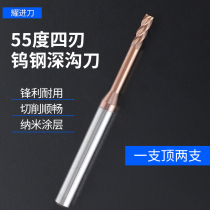 55 degree tungsten steel milling cutter 4 edge long neck deep groove knife 1 0 1 5 2 0 2 5 mm alloy extension coated end mill