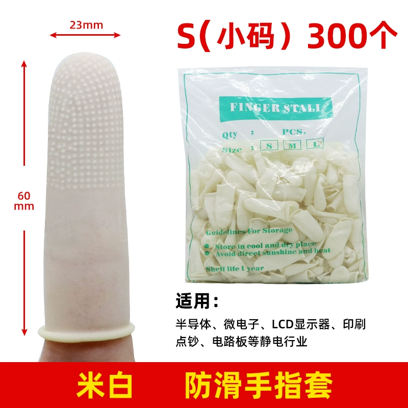 Disposable bộ ngón tay ngón tay mủ cao su bảo vệ ngón tay bảo vệ ngón tay munsu chăm sóc sắc đẹp bộ móng tay 