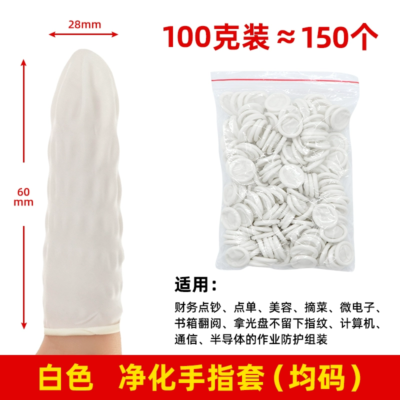 Disposable bộ ngón tay ngón tay mủ cao su bảo vệ ngón tay bảo vệ ngón tay munsu chăm sóc sắc đẹp bộ móng tay 