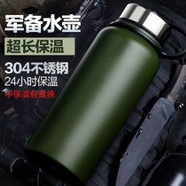 All-steel 304 stainless steel insulation cup male and female student cup portable water cup tea cup large-capacity outdoor kettle
