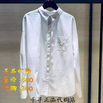 A G home womens official website 2021 spring fashion wild embroidery long sleeve polo collar white shirt top