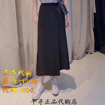 A home G Womens 2021 summer clothes New Paris skirt women 5200258-2062811-001