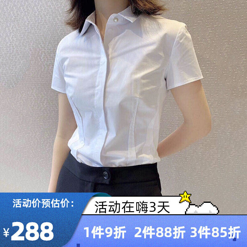 amass amasch women's dress special cabinet 2022 Summer career 100 hitch white short sleeve shirt woman