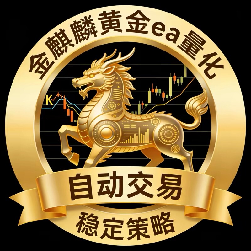 Genuine Fire Kirin Ea, Gold Ea, Hedge Ea, Trend Quantification, Quantitative Ea Source Code for Permanent Use Genuine Fire Kirin Ea, Gold Ea, Hedge Ea, Trend Quantification, Quantitative Ea Source Code for Permanent Use