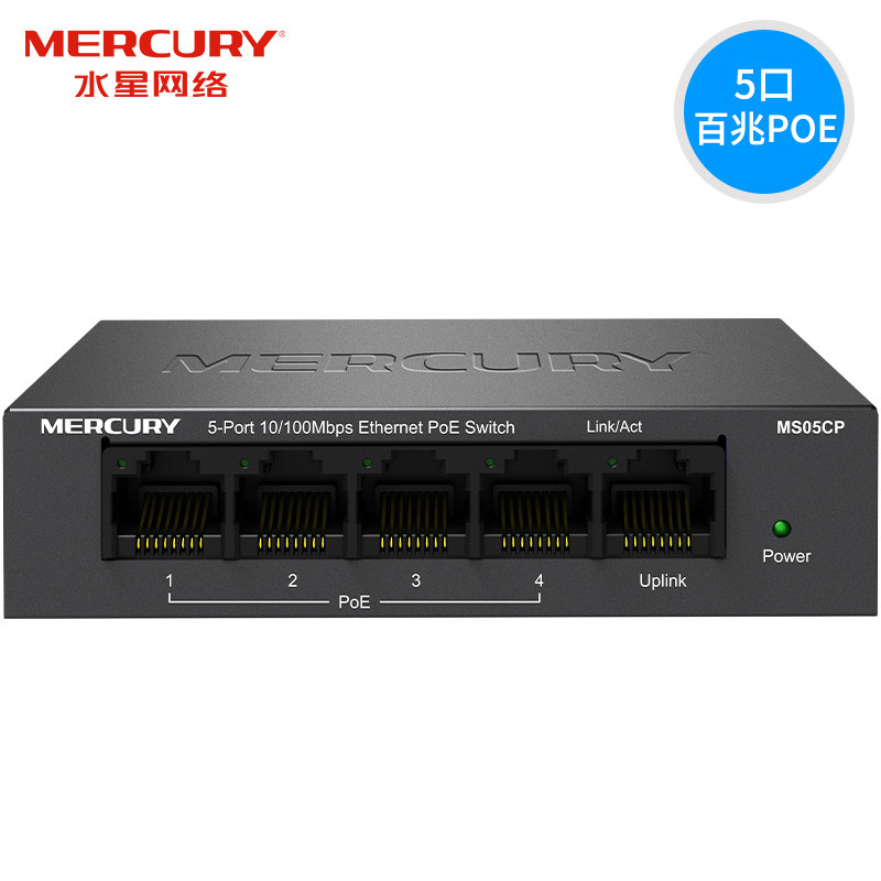 Waterstar 5 ports 8 ports 100 trillion PoE switch security monitoring film surveillance photographic lens 48V for electrical appliances 802 3af standard POE power supply module metal iron shell table type M