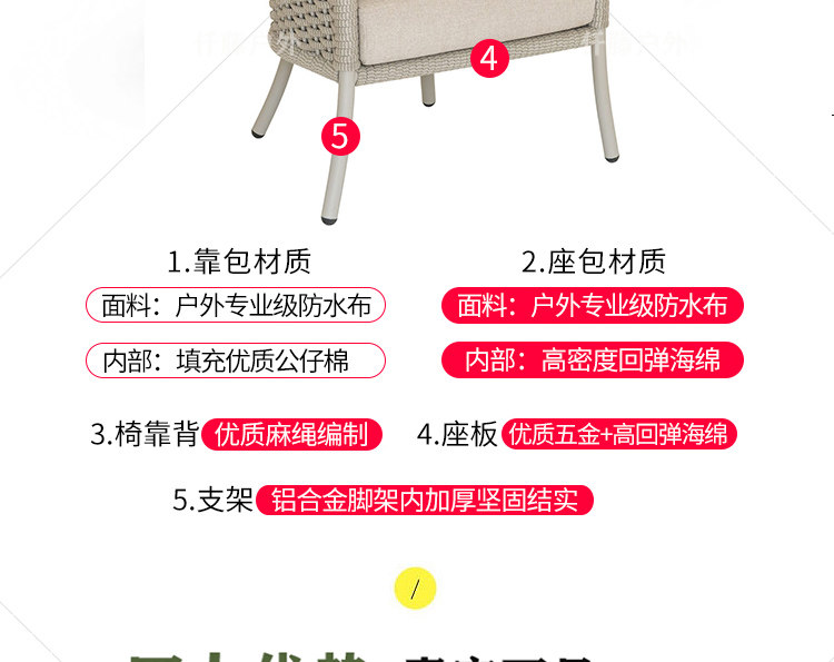 新详情-恢复的-恢复的_14.jpg