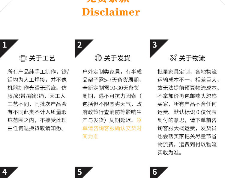 新详情-恢复的-恢复的_26.jpg