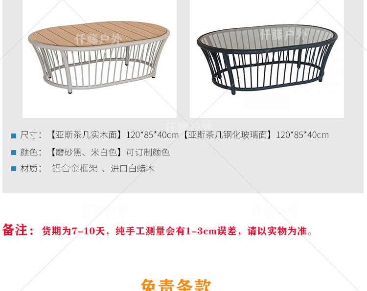 新详情-恢复的-恢复的_25.jpg