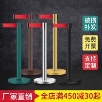 Isolation belt telescopic belt one meter line railing fence stainless steel Bank warning safety line queuing guardrail warning column