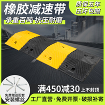 Speed bump rubber speed limit buffer road Road road car country Trunkway garage cast steel thickened cast iron brake Ridge