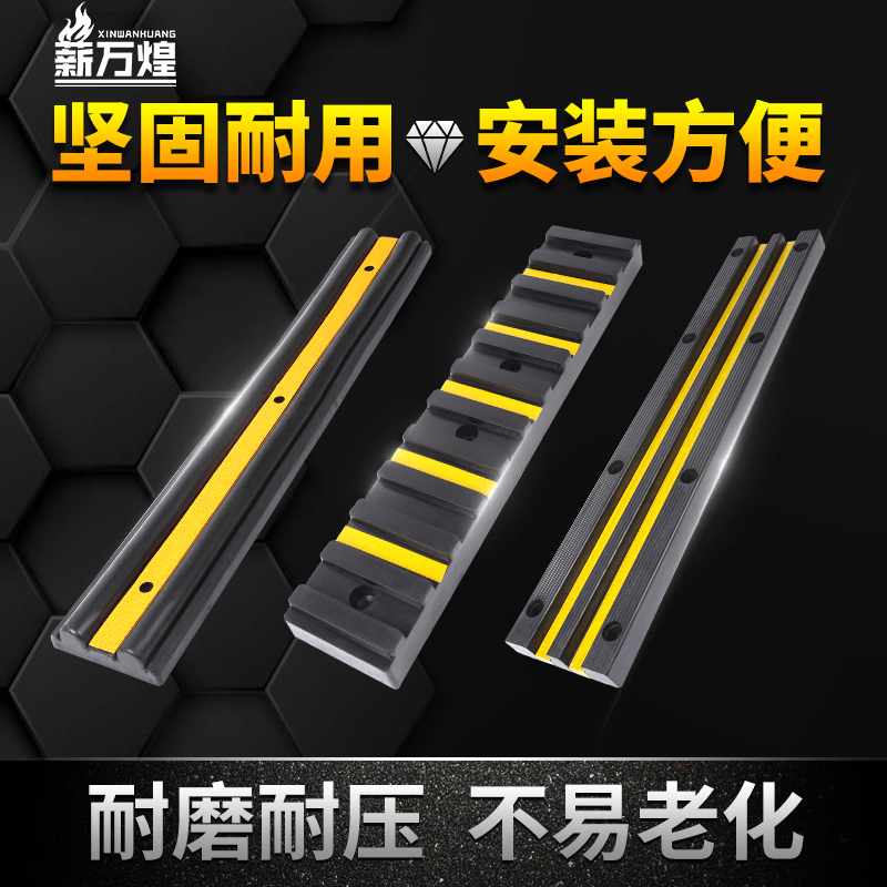 Rubber anti-collision rubber block block warehouse terminal van reverse fender block unloading stop rubber buffer