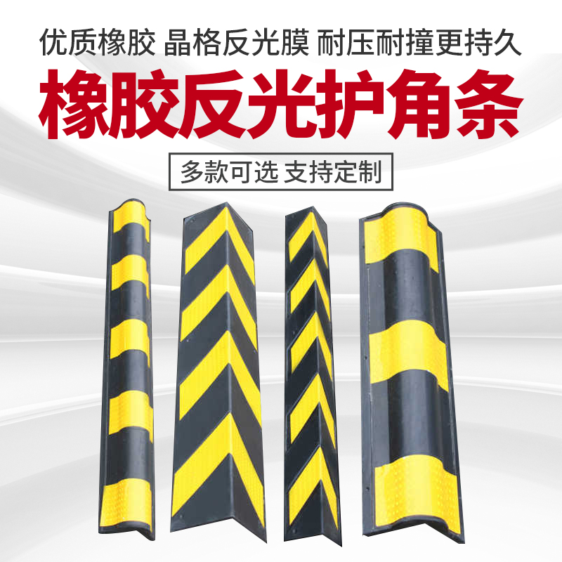 Rubber Protective Corner Strips Reflective Wall Corner Underground Garage Anticollision Caution Strips Protection Traffic Cylindrical Wrapping Strips Right Angle Strips