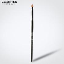 COMEYER small number of flawless brush details pimple with tears in the eyes flat head flawless pen lipstick Lip Brush Makeup Brush
