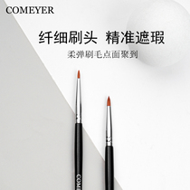 COMEYER Makeup Brush flawless brush fine small number details Brushed tears Tweep shine Ordinance Textured Eyeline Brush