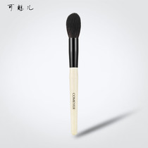 COMEYER Phantom with high light brushed face Tired brushed wool fainted blush blush brush with single makeup brush
