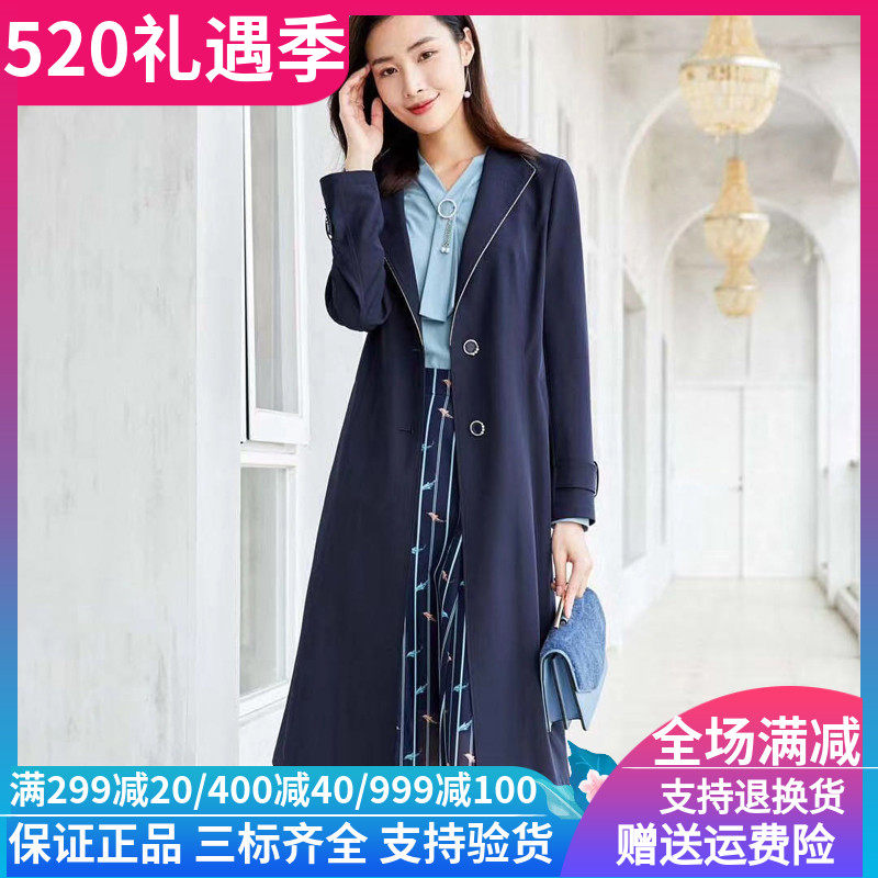 Colatier women's clothing 2020 fall new domestic fashion temperament jacket KJ00256P7